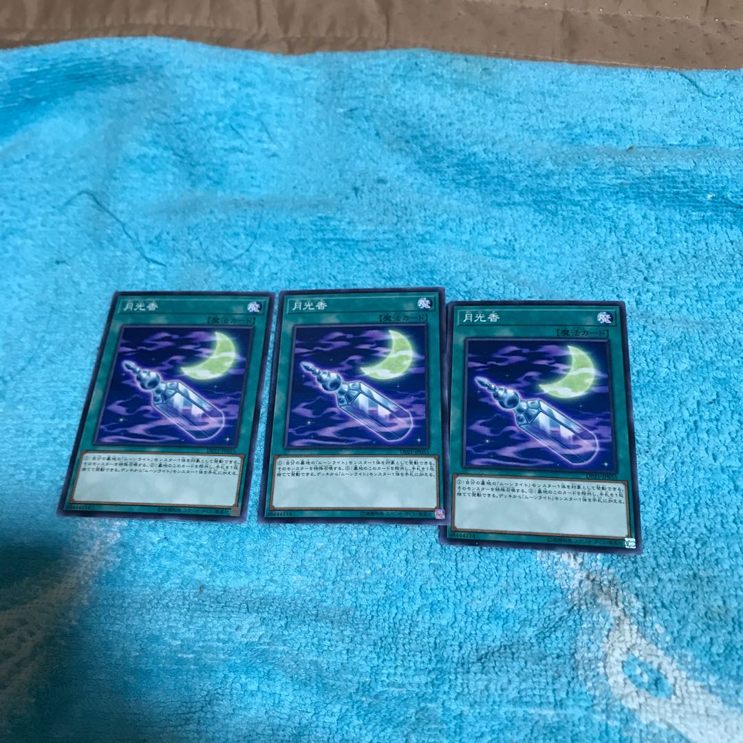 mg8-4 月光香３枚