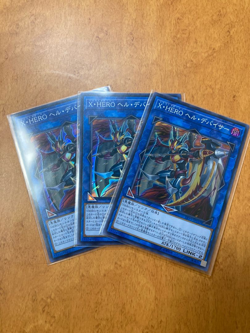 Xtra HERO Infernal Devicer Super Rare 3pcs