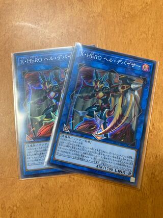Xtra HERO Infernal Devicer Super Rare 2 copies