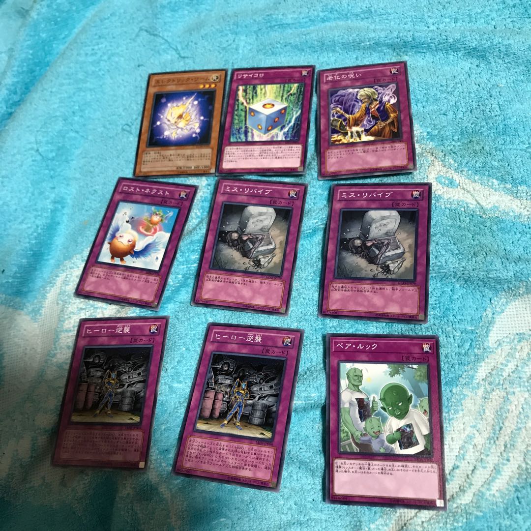 mg8-4 electric worm + 8 others