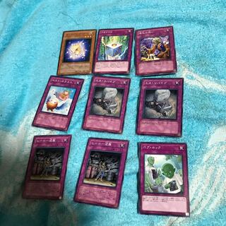 mg8-4 electric worm + 8 others