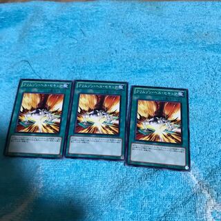 mg8-3 crimson hell 3 seculars