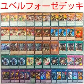 Yubel Heavy Metal Forge Electrum Fusion Deployment Unexpected Dai