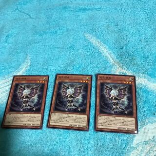 3 sheets of mg8-3 Amanokujaki