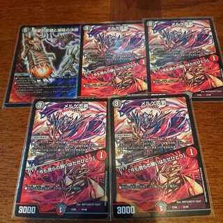 絶望と反魂と滅殺の決断