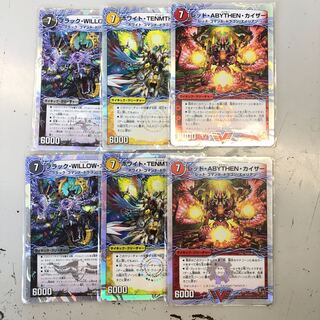 専用 シャチホコ・ゴールデン・ドラゴン1セット