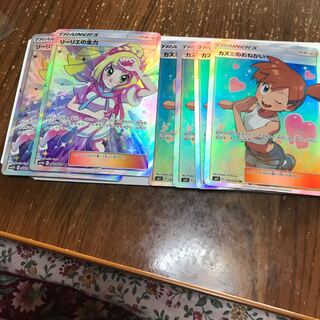 リーリエ全力SR2、カスミのおねがいSR4