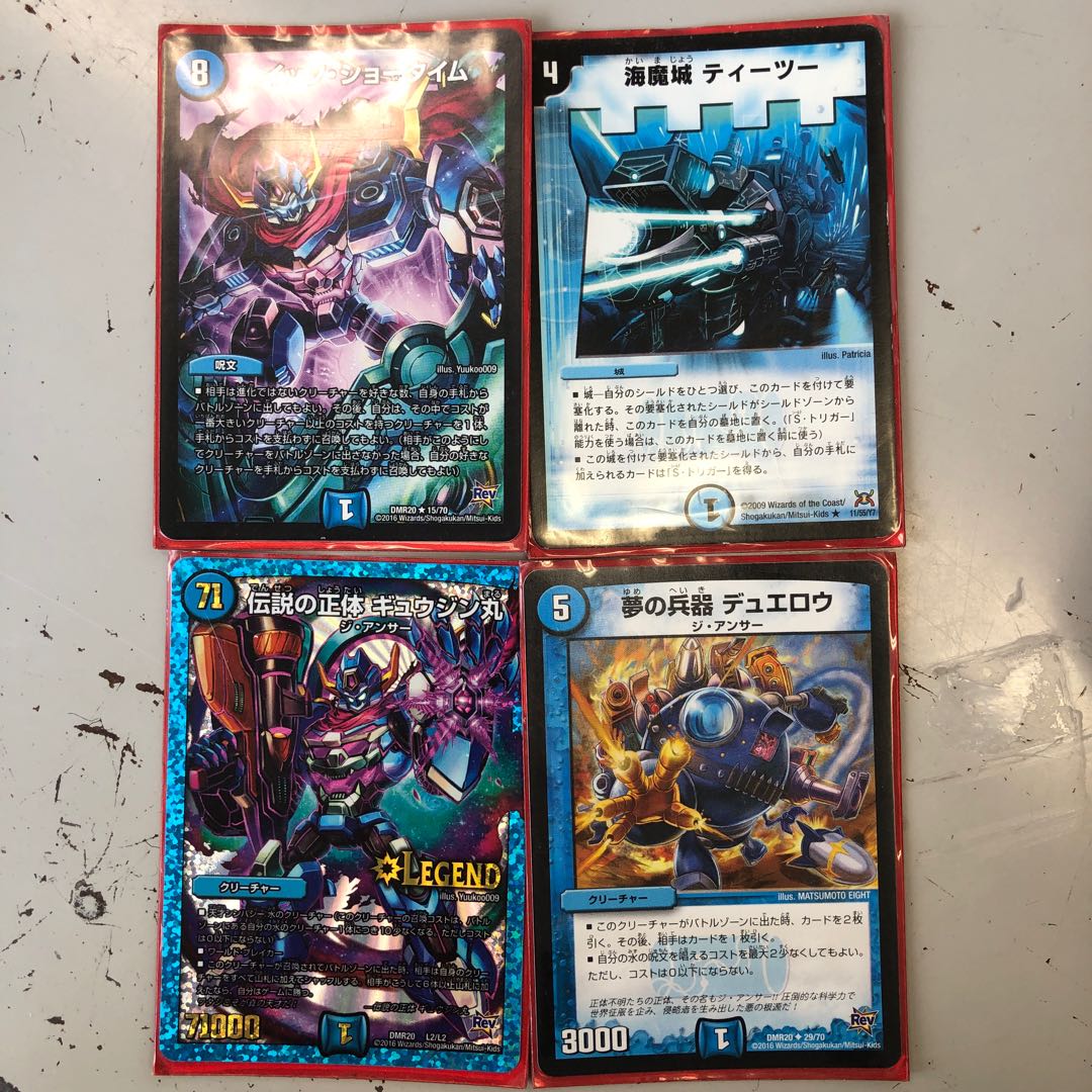 専用イッツショータイム、ティーツー