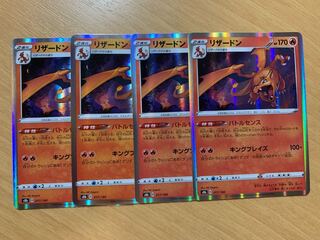リザードン バトルセンス」の激安通販 | magi