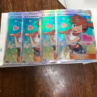 カスミのおねがい SR 4枚