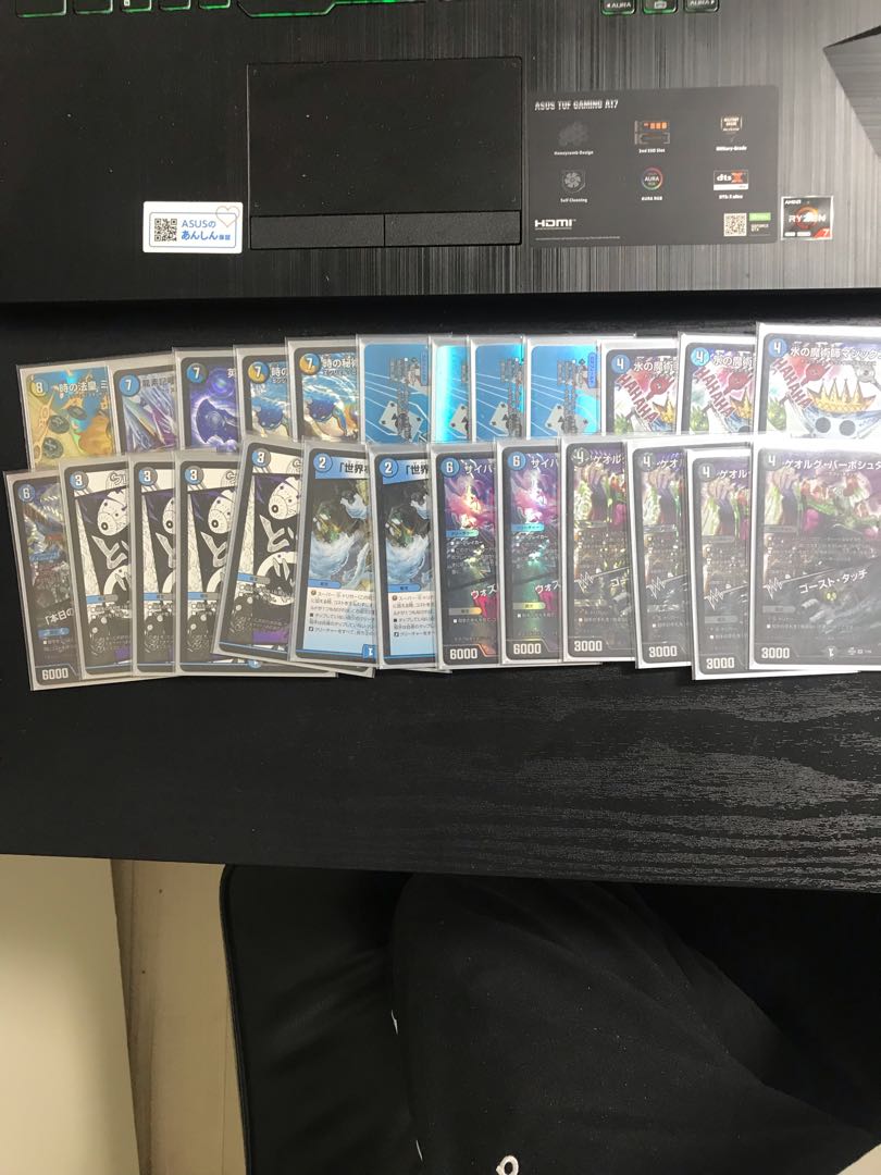 DUEMA Retired Item Final Price Reduction