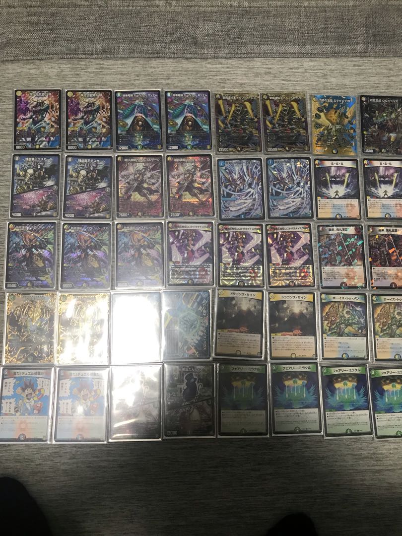 DUEMA Retired Item Final Price Reduction