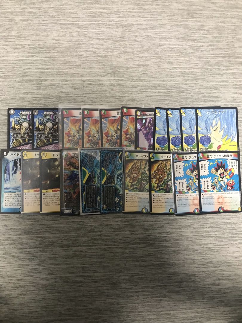 DUEMA Retired Item Final Price Reduction