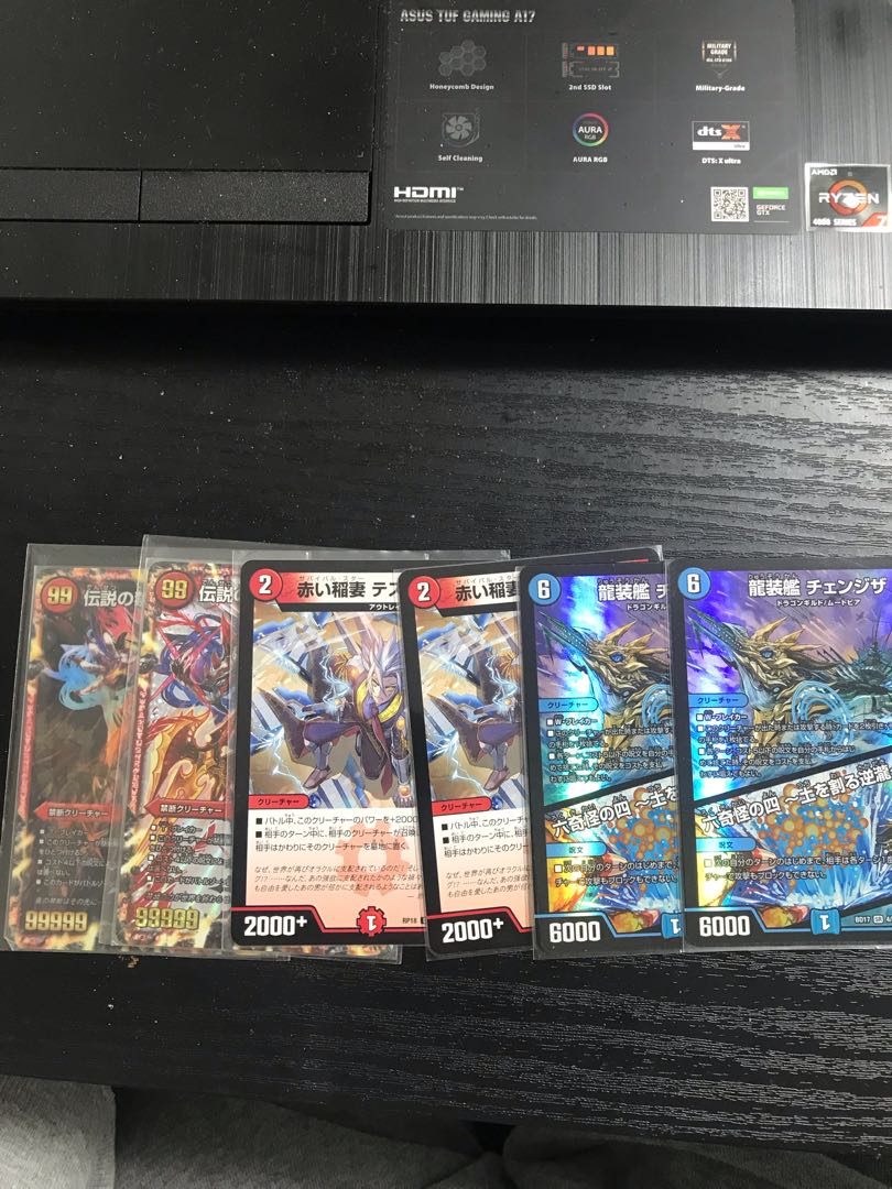 DUEMA Retired Item Final Price Reduction