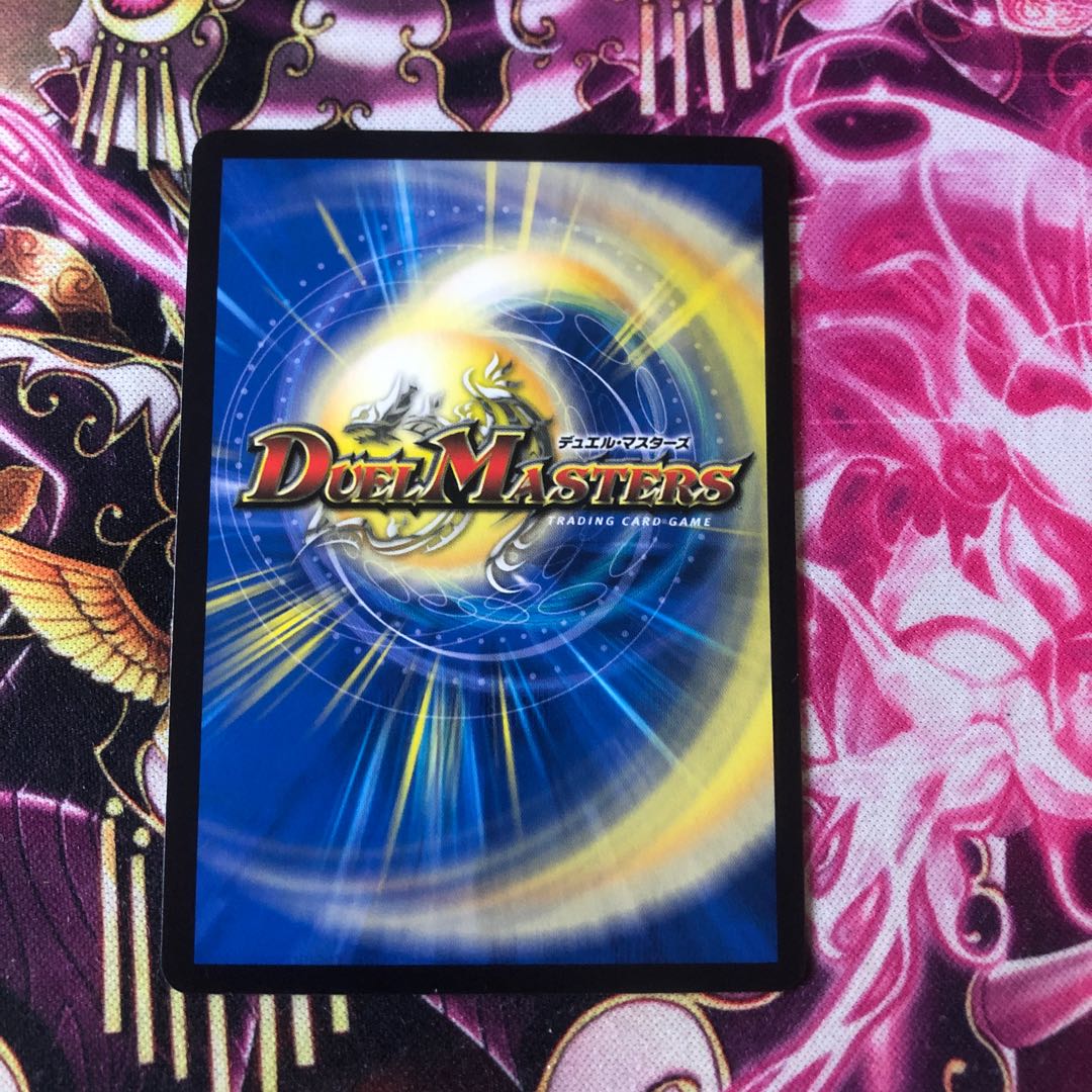 霊宝 ヒャクメ-4