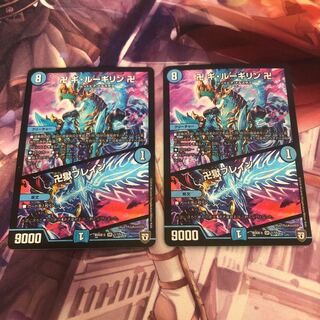 卍 ギ・ルーギリン 卍｜卍獄ブレイン