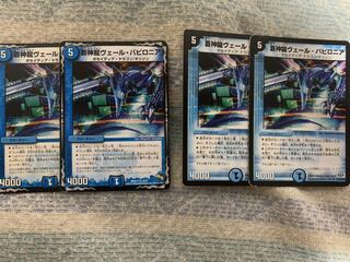 souma専用　ヴェールバビロニア　4枚