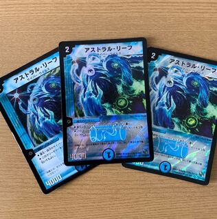 アストラル・リーフ