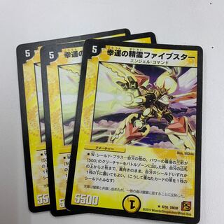 れーべさん専用