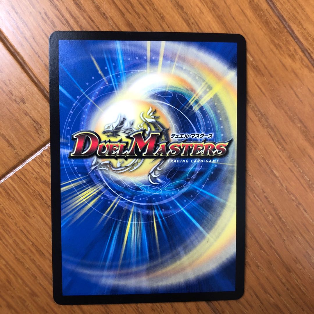 龍装の調べ初不/ホーリースパーク