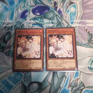 灰流うらら 二枚