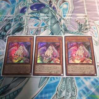 書籍付録カクリヨノチザクラ３枚 UR