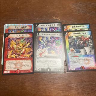 [破壊神デスパーツ]ゴッドルピア他