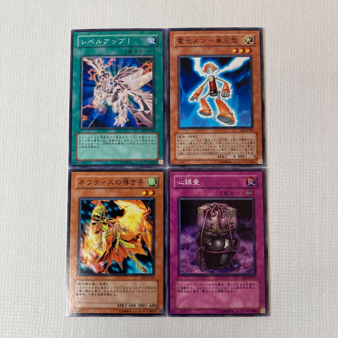 遊戯王 魔法カード バラ売り 遊戯王 魔法カード バラ売り