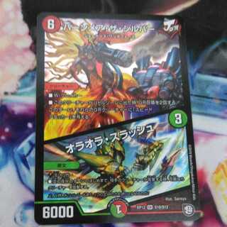 【最安値】バーンメア・ザ・シルバー