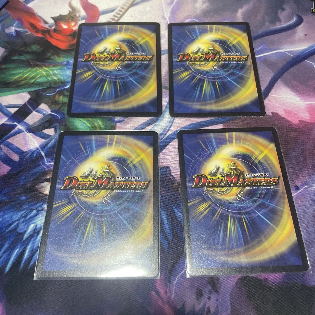 怒りの影ブラック・フェザー 4枚