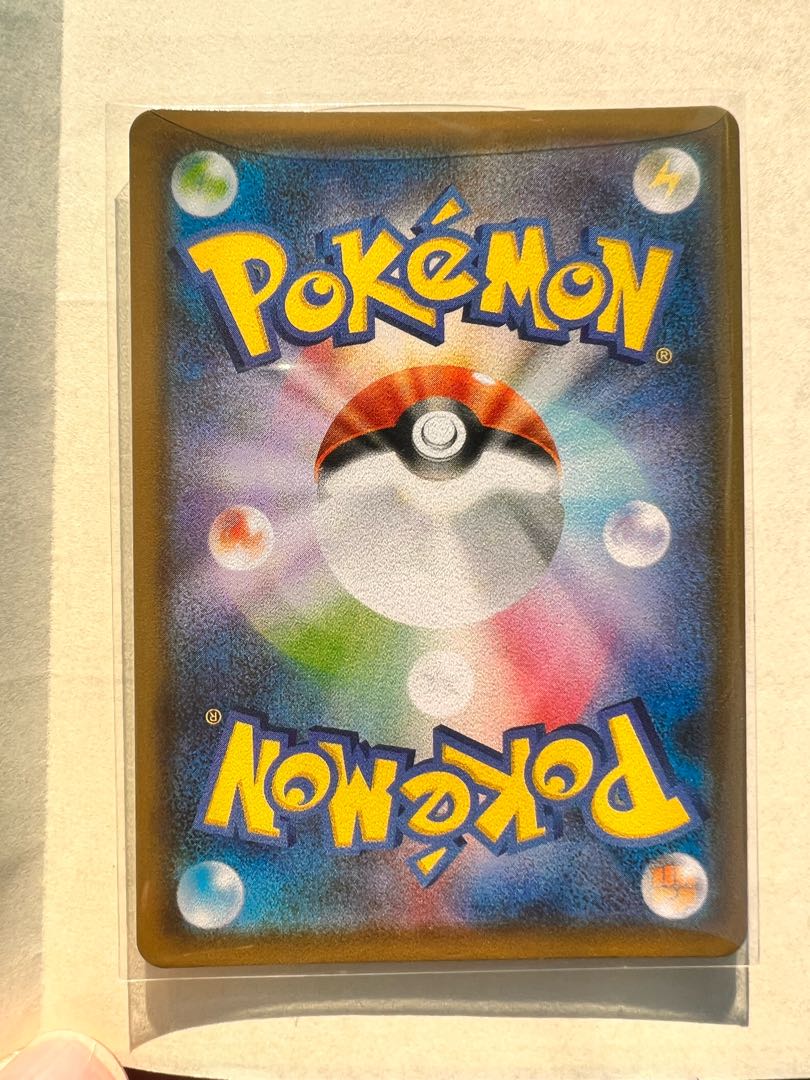 アロマなおねえさん SR