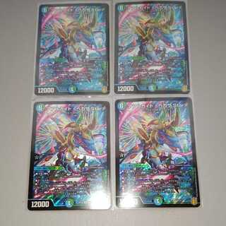 アアルカイト <ペガサ.Star>　4枚