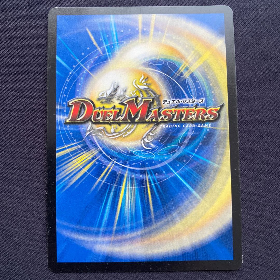 天命龍装 ホーリーエンド/ナウ・オア・ネバー 1枚