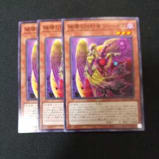 破壊の代行者 ヴィーナス ノーマル