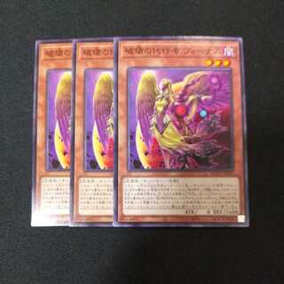 破壊の代行者 ヴィーナス ノーマル