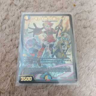 その子供、可憐につき