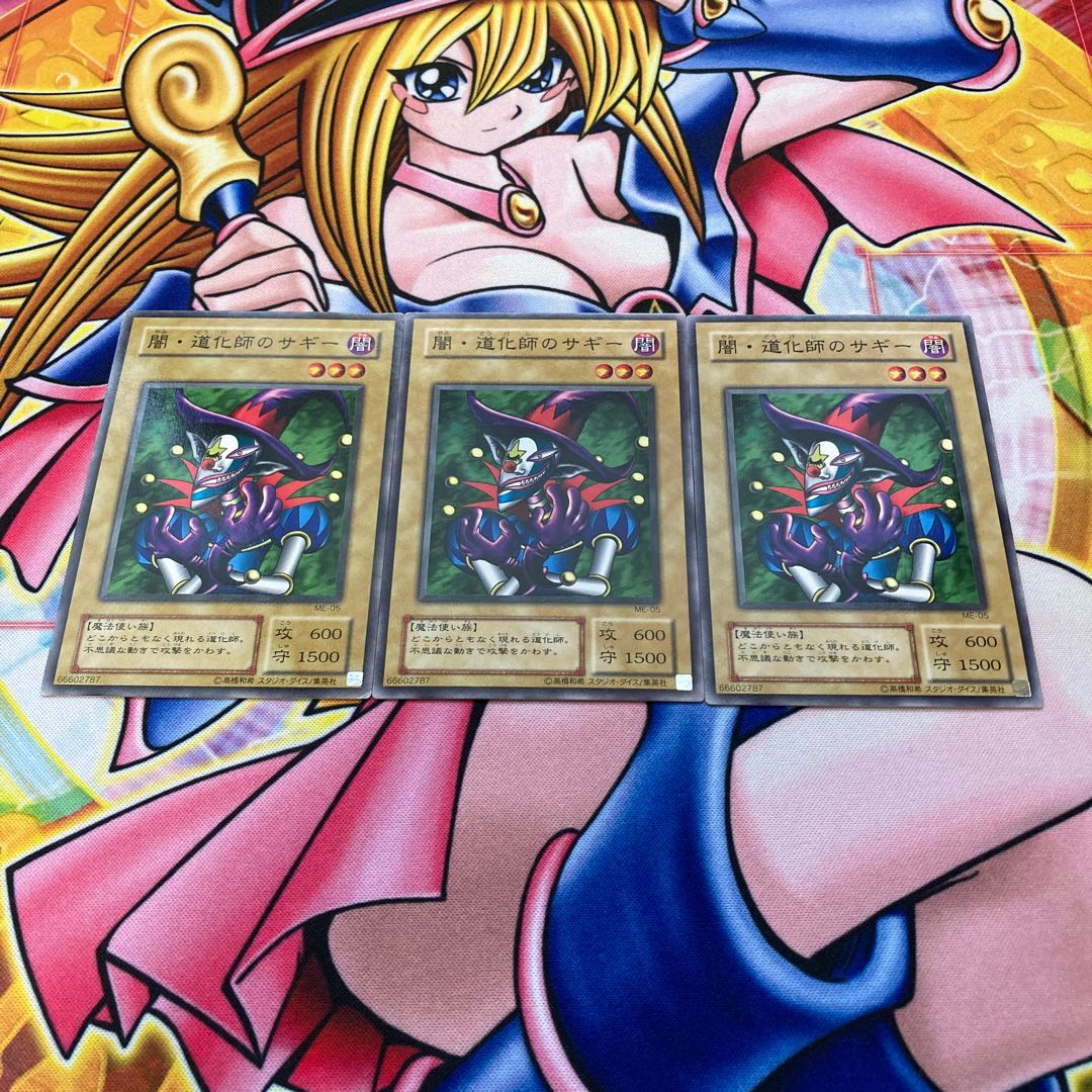 闇・道化師のサギー