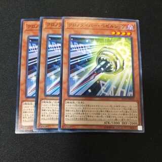 クロノダイバー・ベゼルシップ ノーマル