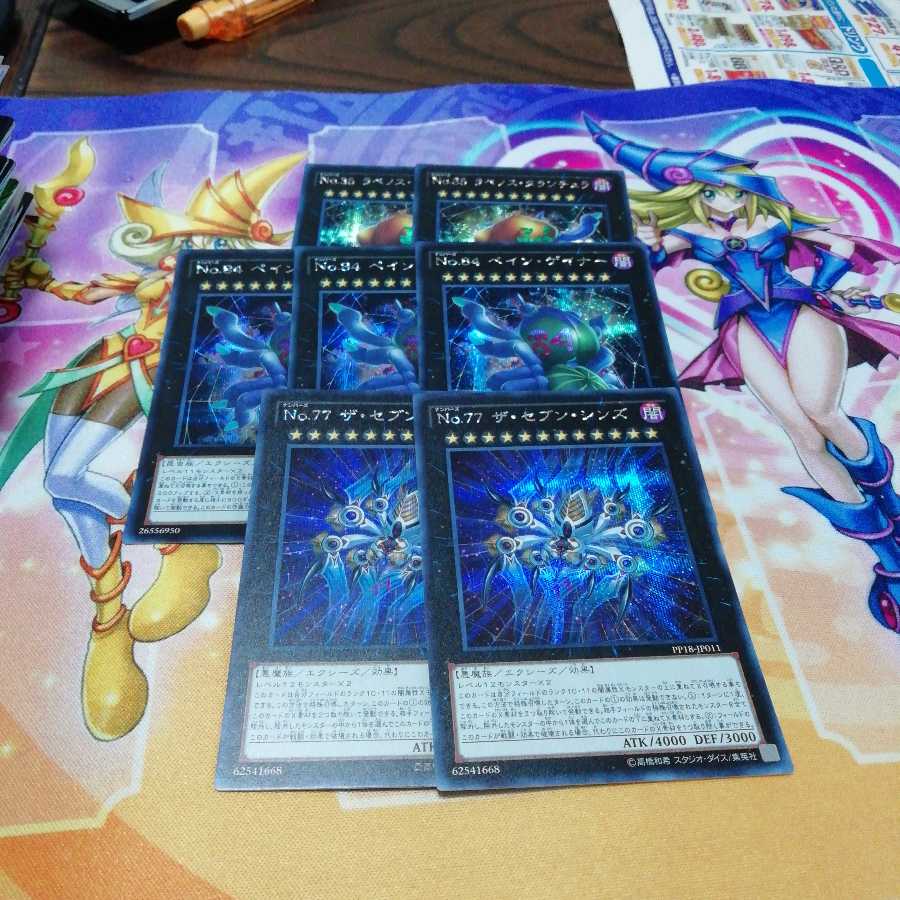 ペインゲイナーの販売 通販 1222447021 Magi マギ トレカ専用