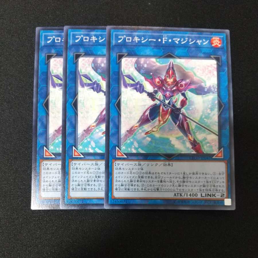 Proxy F Magician Normal