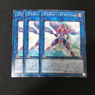 Proxy F Magician Normal