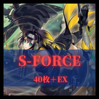 Yu-Gi-Oh S-Force Deck Security Riryoku