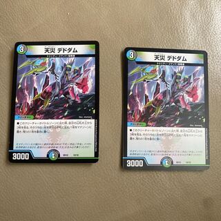 Natural disaster Dedham