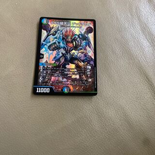 SSS Class Natural Disaster: Dead Damned