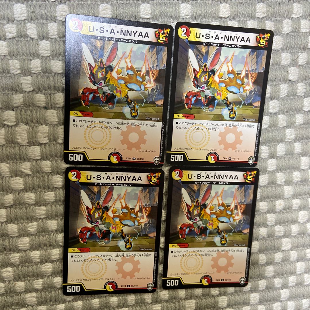 U.S.A., N.Y.A.A., 4 sheets.