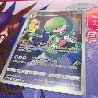 サーナイト　CHR　VMAXクライマックス