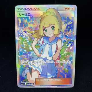 がんばリーリエ SR