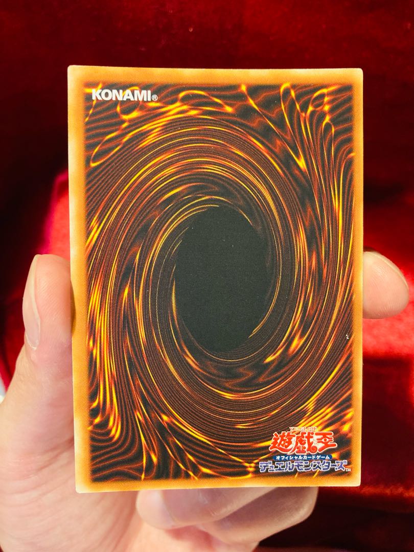 遊戯王 真紅眼の闇竜 レリーフ レッドアイズダークネスドラゴン