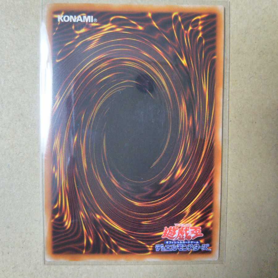 Albion the Branded Dragon Secret Rare