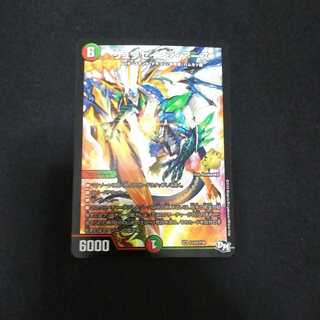 リュウセイジアースプロモ